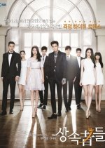 The Heirs Christmas Edition Korean Drama photo