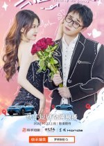 Dream of the Journey Chinese Drama photo