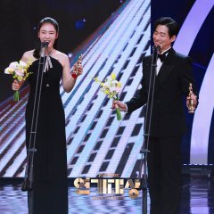 My Dearest Part 2 (2023) photo