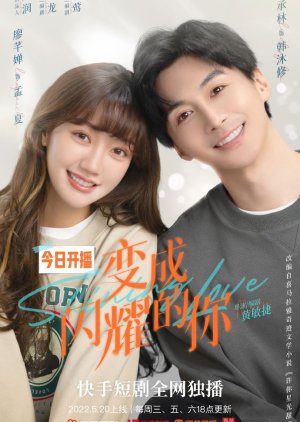 Shining Love (2022) poster