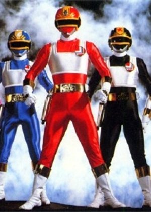 Dengeki Sentai Changeman: The Movie (1985) poster