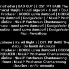 Pit Babe (2023) photo