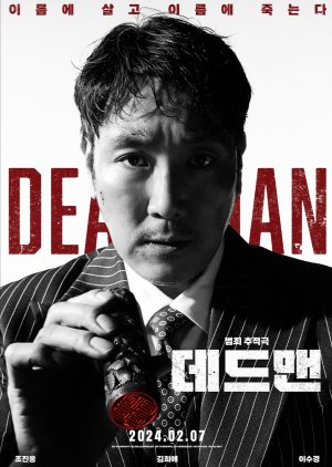 Dead Man (2024) poster