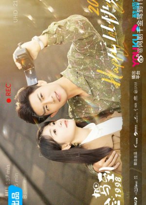 Qian Jin Jia Dao 1998 - MyDramaList