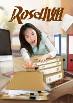 Miss Rose Chinese Drama(2021) photo
