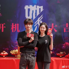 Ta Cong Wei Lai Guo Chinese Drama photo