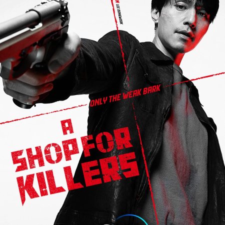 A Shop for Killers (2024)