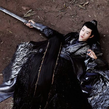 Fangs of Fortune (2024)