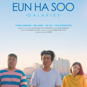 EunHaSoo (2024)