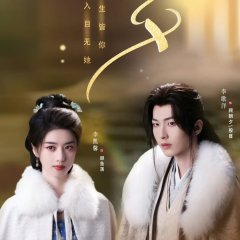 Zhang Zhong Ren Chinese Drama photo