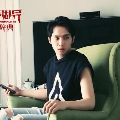 Abnormalities Chinese Drama photo