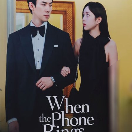 When the Phone Rings (2024)