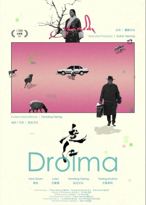 Drolma (2024) poster