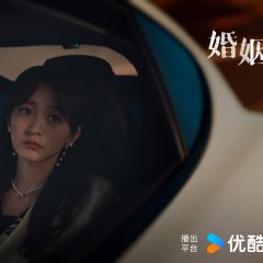 We All Lie Chinese Drama photo