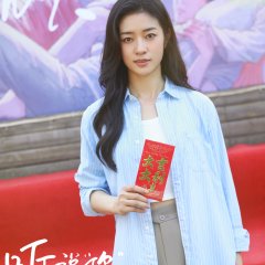 Love or Bread Chinese Drama(0000) photo