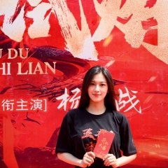 Death Game Chinese Movie(2024) photo