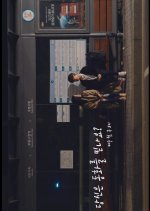 Do You Believe in Fairy Tales? Korean Drama photo