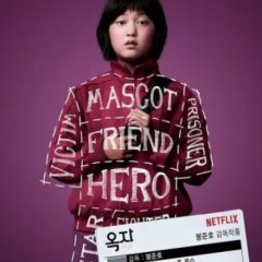 Okja Korean Movie photo