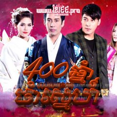 Kol Kimono Thai Drama photo