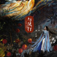 The Legend of Shen Li Chinese Drama photo
