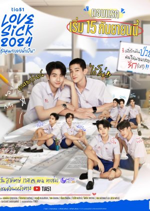 Yêu Là Yêu 2024 - Love Sick (2024)