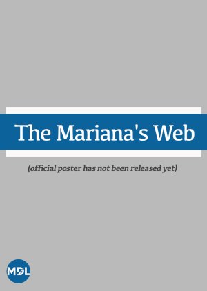 The Mariana's Web () poster