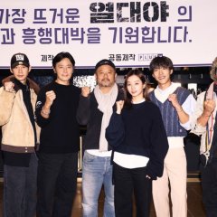 Night Fever Korean Movie photo