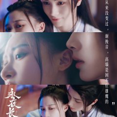 Dawn Is Breaking Chinese Drama photo