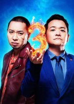 Last One Standing Season 3 Japanese TV Program photo
