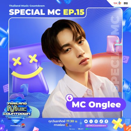 Thailand Music Countdown (2024)