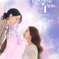 Reverse 4 You Thai Drama photo