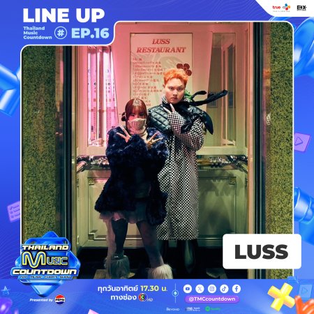 Thailand Music Countdown (2024)
