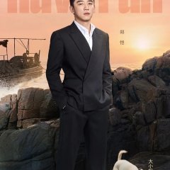 Have Fun Season 3 Chinese TV Program photo