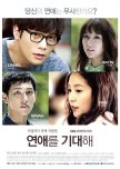 Favourite 2013 Drama