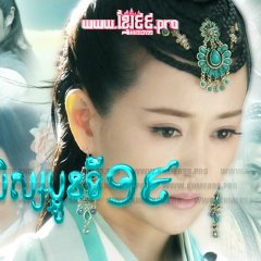 19th Sister Gan Chinese Drama photo