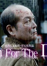 Ame-gari no kimi Japanese Movie photo