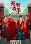 Wrong Carriage, Right Groom chinese drama review