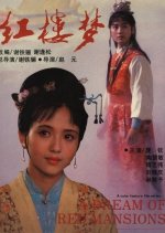 A Dream of Red Mansions Chinese Movie(1988) photo