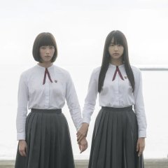 Night's Tightrope Japanese Movie photo