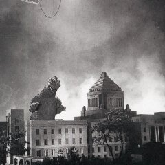 Godzilla Japanese Movie photo