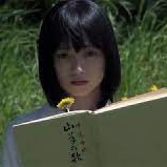 Casting Blossoms to the Sky Japanese Movie photo
