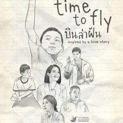 A Time to Fly Thai Movie photo