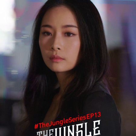 The Jungle (2023)- MyDramaList