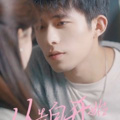 Starting from Confession Chinese Drama photo