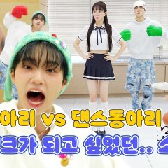 Am I Good at Dancing? Korean TV Program photo