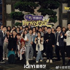 As You Wish: Love You Seven Times Chinese TV Program photo