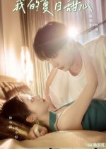 My Summer Sweetheart Chinese Drama photo