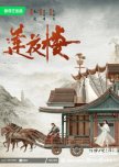 Historical and Wuxia