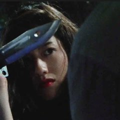 Beautiful Beast Japanese Movie photo