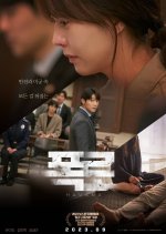 Havana Korean Movie photo